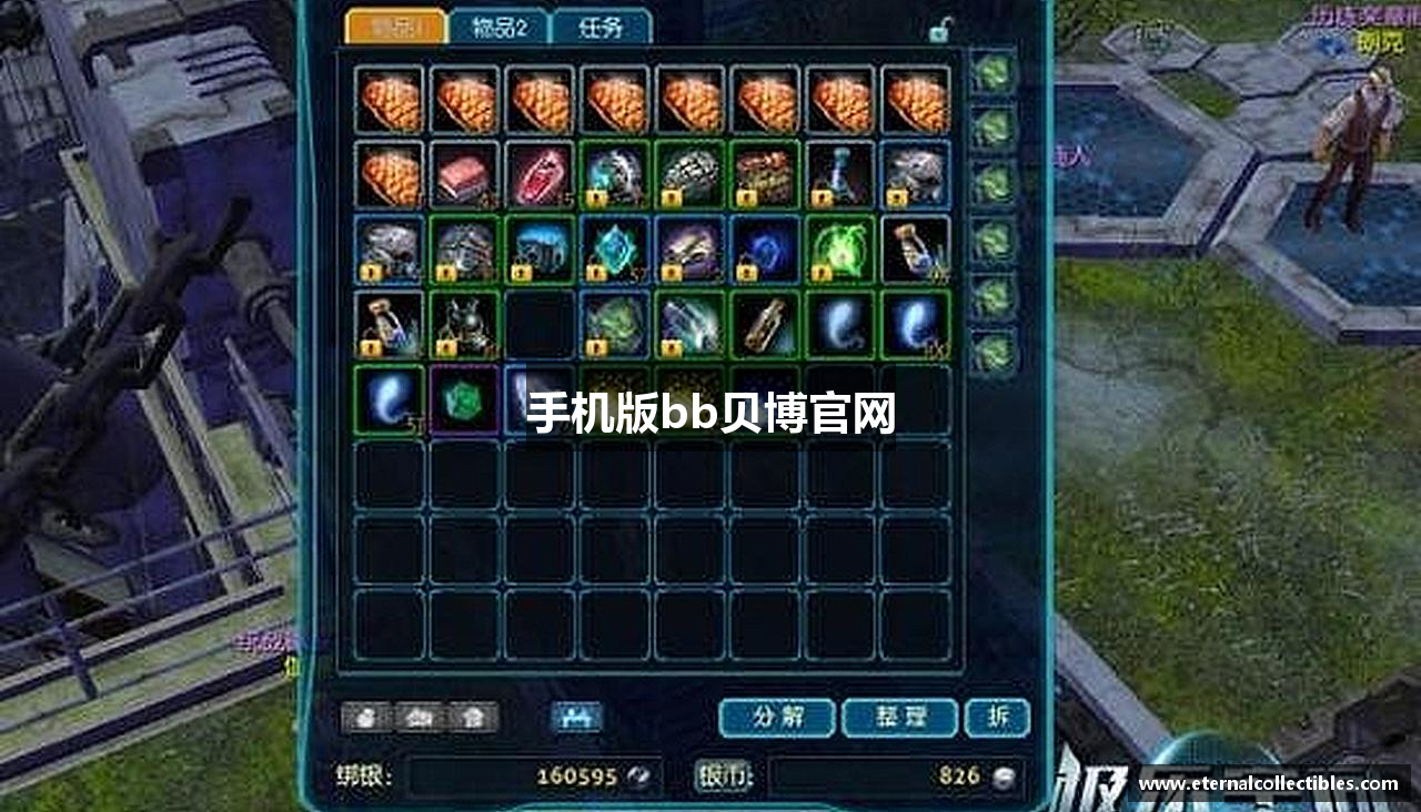 手机版bb贝博官网